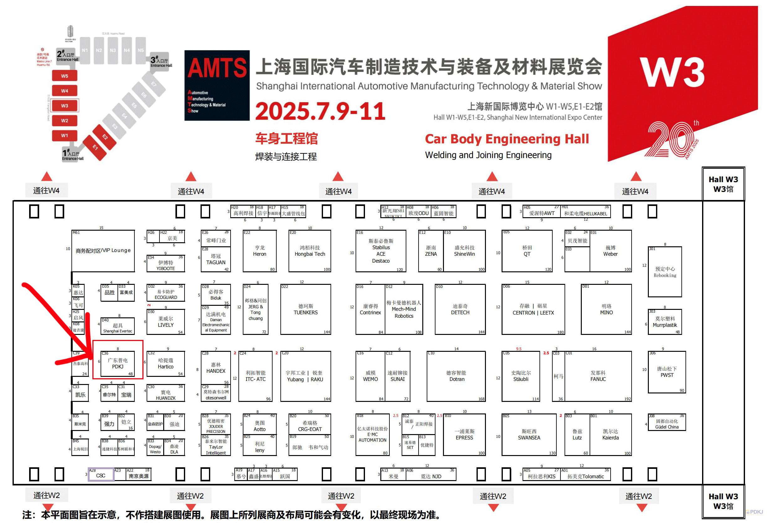 AMTS2025-Floor-Plan-W3_01 AMTS2025-План этажа-W3_01