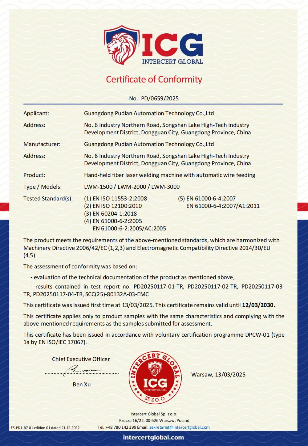 CE-证书 激光焊 LWM1500-3000 - 2030年有效.jpg